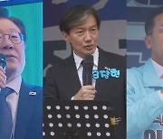 "지금 대선보다 난리잖아요"…'4만 유권자' 군수 선거에 야당 사활