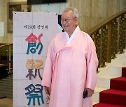 "돈만 주는 메세나 활동 안돼"…과자회사 회장이 매년 여는 국악공연