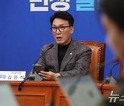 김민석 "민주당,  집권당보다 더 책임있게 행동하겠다"