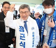 재경완도군향우회 축제 찾은 정근식 후보