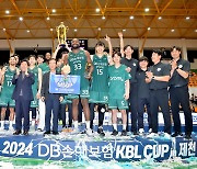 원주 DB, KBL 컵대회 우승