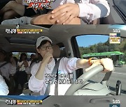 '런닝맨' 김종국, 유재석의 "너 '나는 솔로' 나가보는 건 어떠냐?"…제안에 "나쁘지 않은데" 솔깃