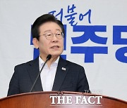 이재명 "'초부자감세 원툴' 정부 정책 실패…재정 투입 불가피"