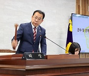 울릉군의회, 제282회 임시회 개회