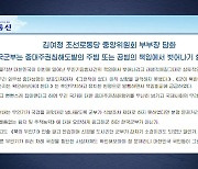 북, '남 무인기 침투' 막말 비난...국방부 "정권 종말"