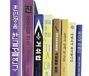 [한줄읽기] ‘훈민정음 한글꼴연구’ 외