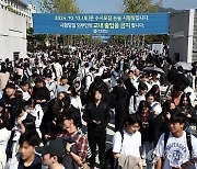 연세대 수시 논술 시험지 1시간 일찍 배부…시험지 인쇄 오류도