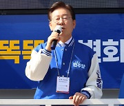 이재명 "문제는 경제, 부디 외양간이라도 고쳐야"