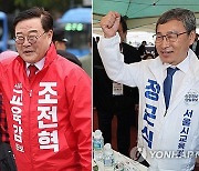 [속보] 서울교육감 보수 조전혁 후보, 단일화 제안에…윤호상 `거절`