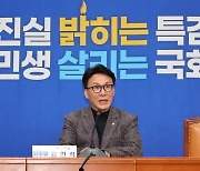 與는 '각 세우기', 野는 '공동 전선'…격전지 된 부산 금정 보궐선거