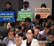 티메프 사태에 불똥 튄 e커머스…규제 리스크 '재점화'