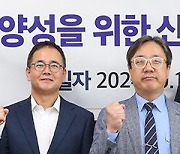 동아대·KS C&C '인재 양성' 맞손