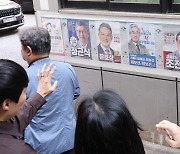 서울교육감 사전투표율 8.28%…진보 정근식 후보로 단일화