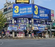 [르포] 야3당 엎치락뒤치락 ‘영광’의 선거는 초접전