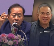 "검찰, 뭐가 겁나서 미적대나!" 여당도 '신속수사' 하라는데‥