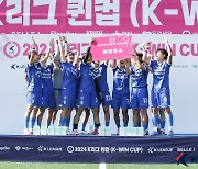 [K리그 퀸컵] '막강 화력' 수원 삼성, 대회 3연패 달성...득점왕 김현선-MVP 김시현 (종합)