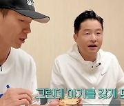 50살에 늦깎이 아빠 된 지누 "아기 탯줄 자르고 펑펑 울었다"