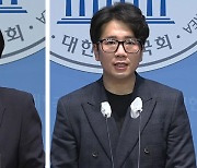 국민의힘 “부산 금정 현안 해결할 것…민주당 막말 응징해달라”