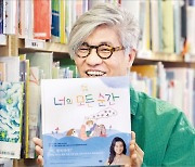 이경국 작가 "그림책은 작은 철학책…무한한 상상 출발점이죠"