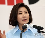 나경원 "기승전 김건희 여사 언급..야권 선거 돕는 것"