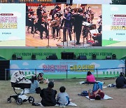 한경arte필하모닉이 수놓은 가을의 선율…'커피 축제' 피날레 장식 [2024 청춘, 커피 페스티벌]