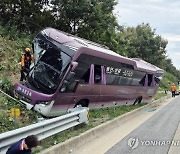 버스가 가드레일 뚫고 비탈 '돌진'..."음주 아냐"