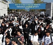 연세대 "재시험 검토 안해"…유출 논란 확산