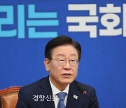 민주당, ‘11월 위기’ 이재명 사법리스크 방어 총력···국감도 적극 활용