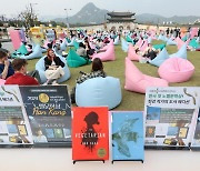 Explore Han Kang's Nobel-winning works at outdoor libraries