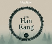 Han Kang’s manuscript set to be unsealed in 2114 gets renewed attention