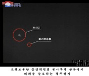 국방부 “김여정 적반하장, 국민 안전에 위해 가하면 北 정권 종말”