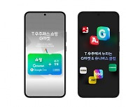 "고맙다 SKT"… 'T 우주패스 쇼핑 G마켓' 가입자 한달 만에 4만 돌파