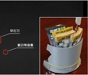 국방부 "국민 위해 가해지면 북한 정권 종말시킬 것" 경고