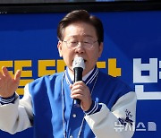 이재명 "추경이든 차등지원이든 하라…역대급 세수펑크에 민생 발목"