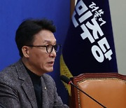 김민석 민주당 최고위원, 현안 기자간담회