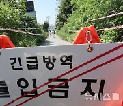 한총리, 화천 '아프리카 돼지열병'에 "일시 이동중지 등 방역 철저" 지시