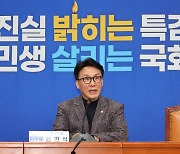 민주 "與 '김건희 리스크' 수습 불가…집권 준비 전력 투구"