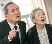 이순재 건강 이상도 걱정인데…김영옥·박인환 노부부, 또 심장 철렁 ('다리미패밀리')