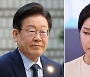 14일은 공수처·경기도… ‘김여사·이재명’ 블랙홀 예고