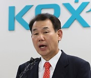 거래소, 제3회 'KRX 데이터 경진대회' 개최