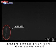 與 "北 위협 시 종말 각오해야···野 안보마저 정쟁"