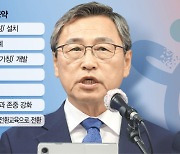 정근식 "교육 양극화 해소"···조전혁 "기초학력 신장"