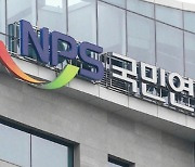 “국민연금? 그냥 없애세요”···20대 이하 청년들에게 묻자 돌아온 답 '충격'