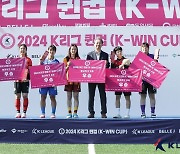 퀸컵은 여자축구 저변 확대와 K리그 관심 증가 가능성 확인한 무대 [2024 K리그 여자축구대회 퀸컵(K-WIN CUP)]