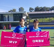 ‘수원 왕조’의 주역 MVP 김시현과 득점왕 김현선 [2024 K리그 여자축구대회 퀸컵(K-WIN CUP)]