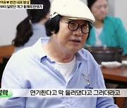 '백반기행' 최양락 "70-80년대 개그 암흑기, 저질이라고 없앤다고 했었다" [TV캡처]