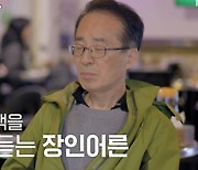 '한번쯤 이혼할 결심' 정대세, 장인어른에 "본가에 애들 안 보내는 명서현과 이혼 생각 들기도" [TV캡처]