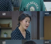 '다리미 패밀리' 금새록, 수술 안 받겠다 선언 "숨 막혀 죽을 것 같아"