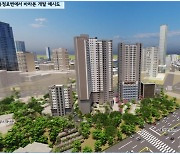 충정로1구역, 300세대 아파트로 공공재개발…정비계획 결정