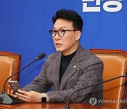 발언하는 김민석 최고위원